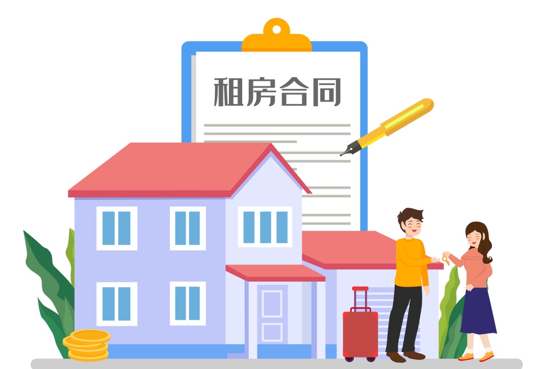 一文带你了解住房租赁税收政策