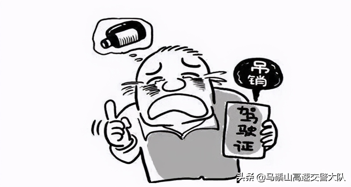 2020醉驾不起诉标准,法院醉驾免刑六种情形