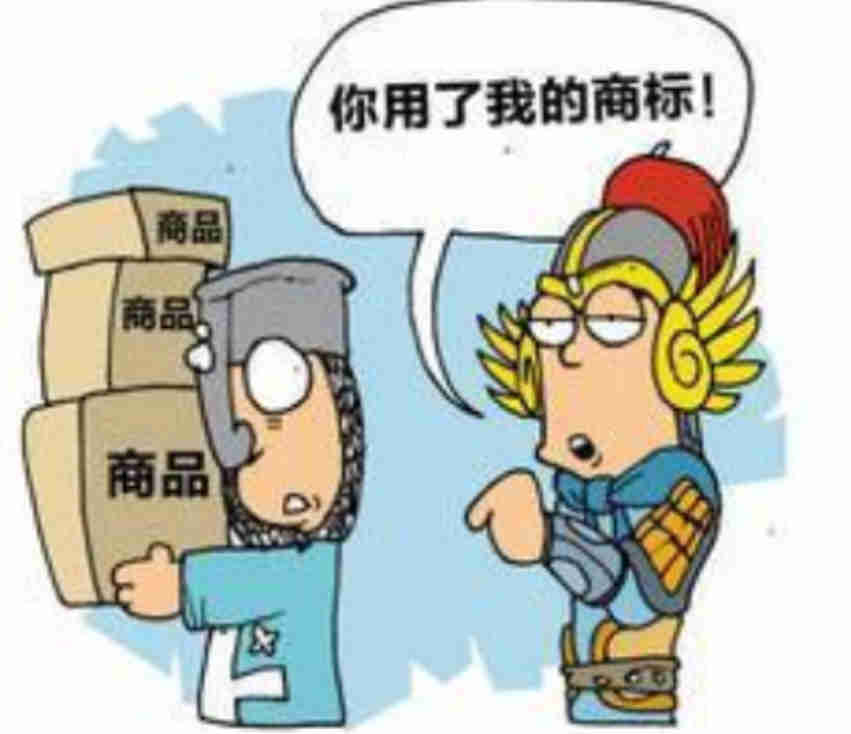 怎样转让商标，转让商标的具体流程