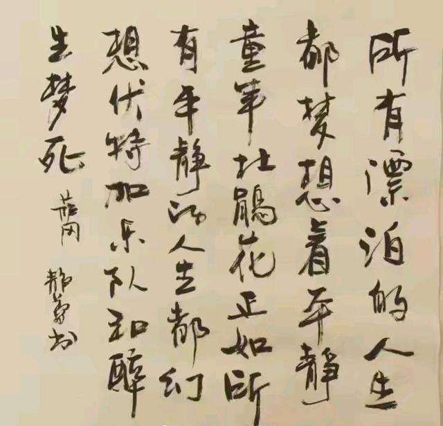 明星字迹被字库收录，版权费超百万，他们写的字算书法吗？