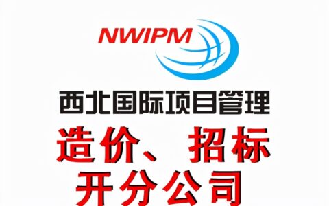 工程造价收费标准多少及全过程造价咨询收费标准