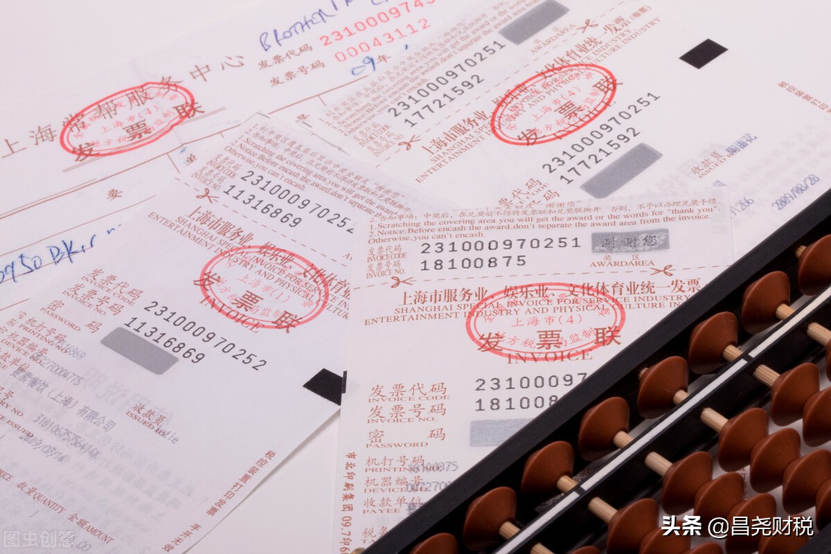 按一定价格收回的水电费，不开票，是否产生增值税纳税义务？
