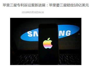 普通人如何将灵光一现的小点子拿来申请专利