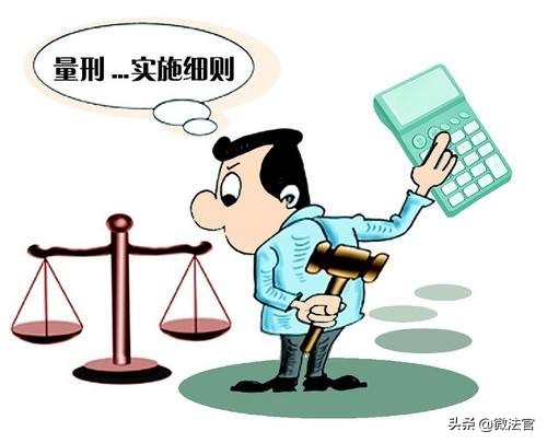 刑法上的酌定量刑和法定量刑是什么意思，有什么区别