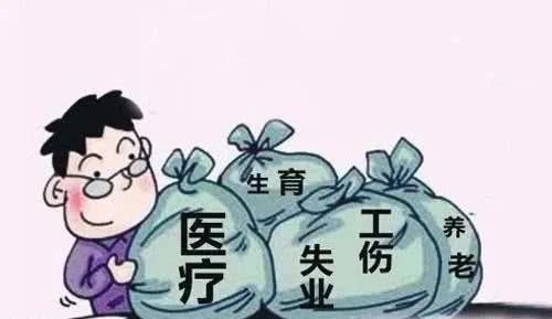 北京社保可以补缴吗?北京怎么补缴社保?