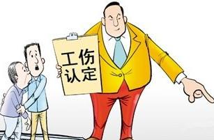 停职留薪期的相关法律规定