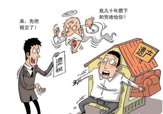 2020年房产继承过户需多少钱？房产继承过户需哪些材料？