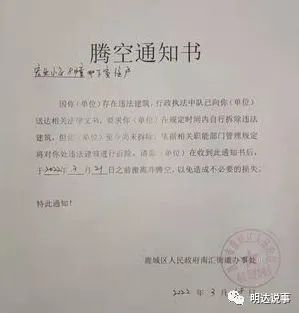温州一小区地下室惊现群租房,现场……