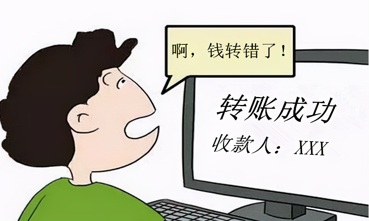 不当得利权属及确定侵权发生管辖权概述