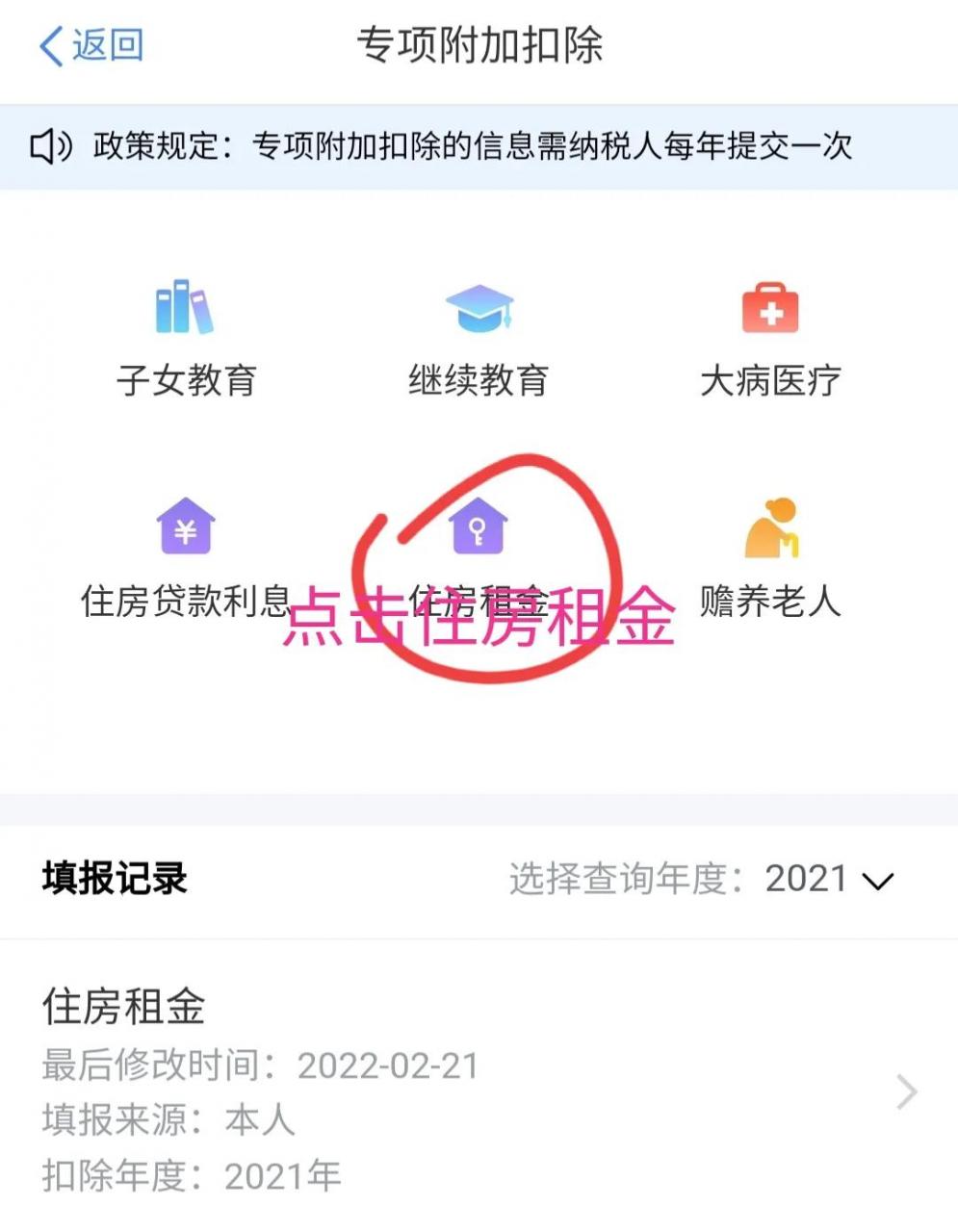 退税开始 不会退税的看这里