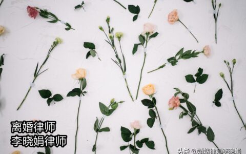 婚前房产婚后卖掉属于共同财产吗及卖掉婚前房产婚后买房分割的方法