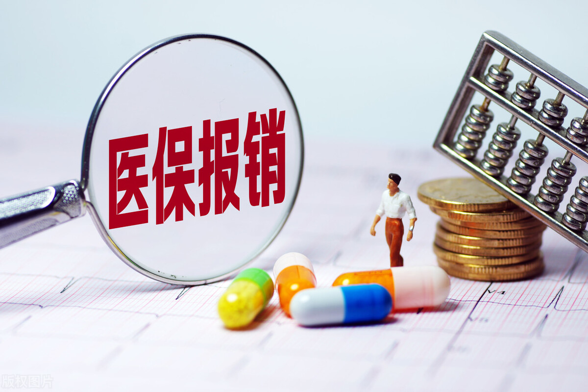 2022年河南职工医保住院待遇：起付标准、报销比例是多少？