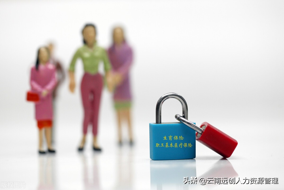 职工报了生育险，单位还需发工资吗？怎么领取生育津贴？