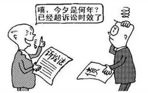借条“过期”了，还能要回钱吗？