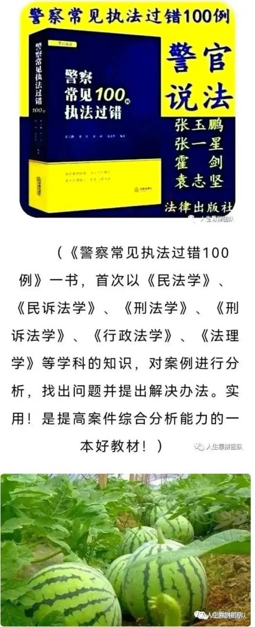 建设工程合同中无效格式条款认定依据及裁判规则