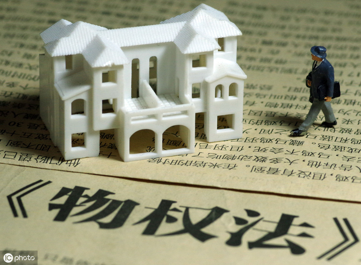 民法考察重点——物权变动简述