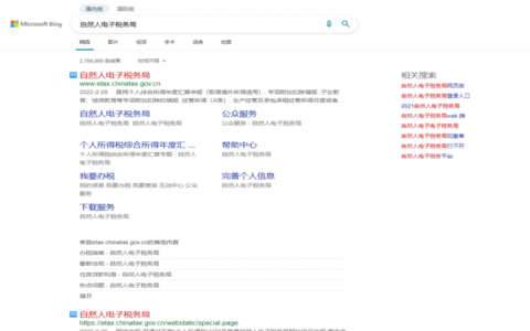 深圳个人所得税怎么退税及深圳个人所得税退税流程