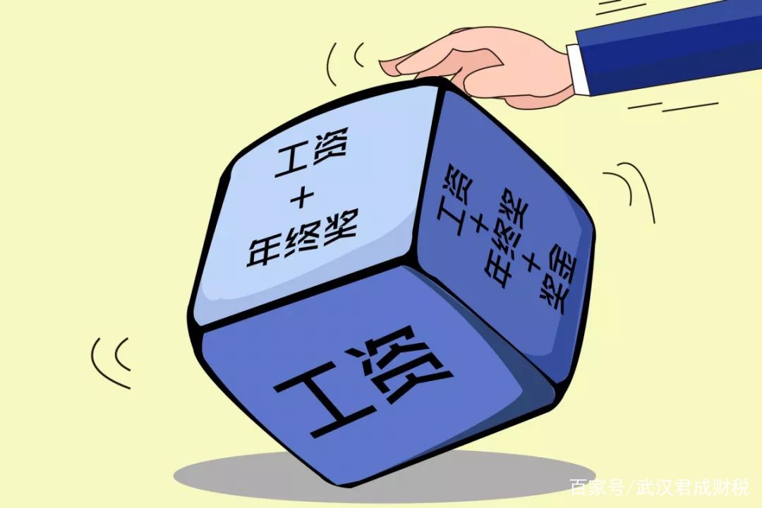 你还不知道月工资如何计算，这个攻略请收藏