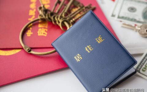 居住证续签可以网上办理吗及杭州居住证网上续签流程