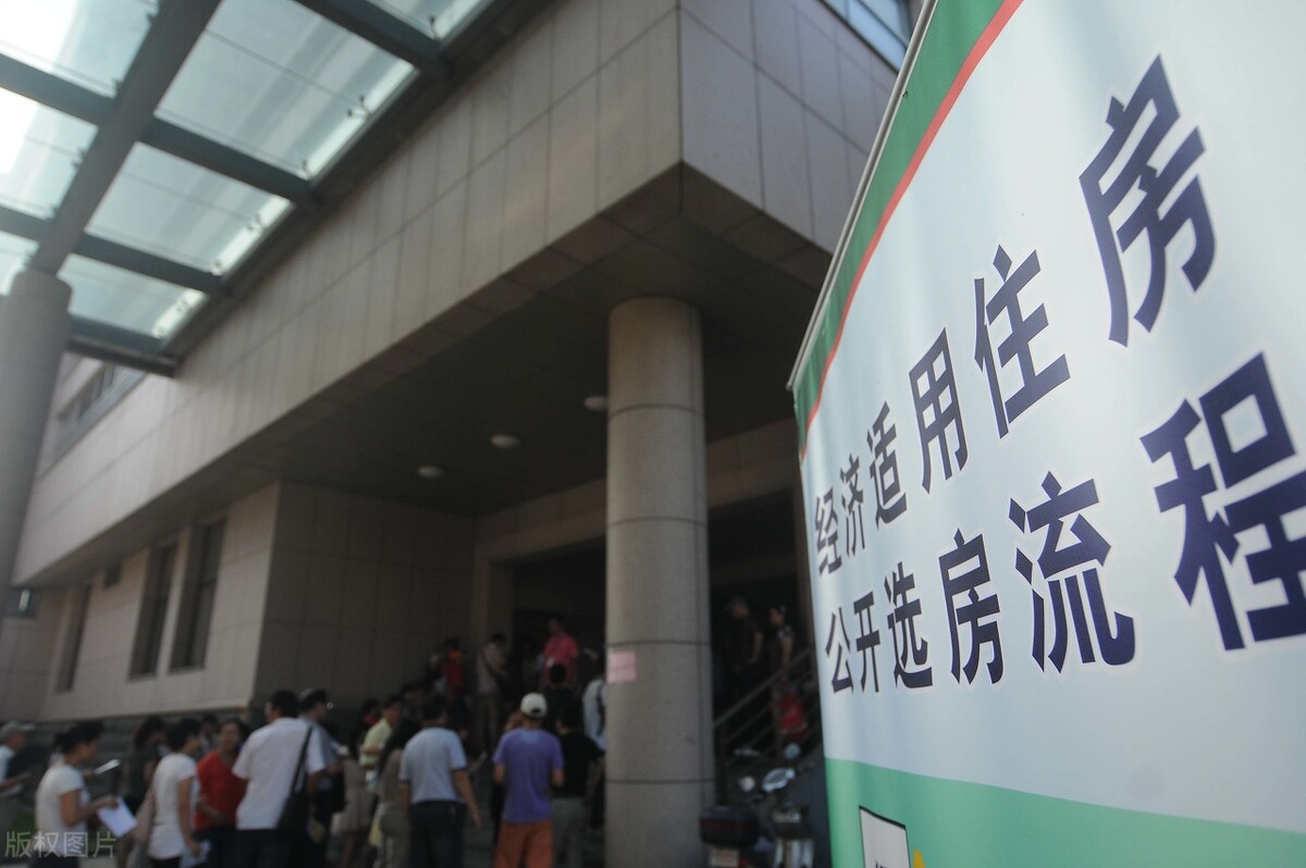 商品房跟经济适用房的房屋所有权不一样，其中收益权有很大不同