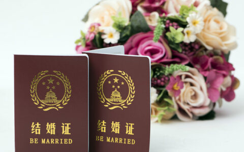 男生结婚的法定年龄是多少岁及2025年结婚年龄最新规定