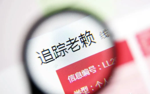 以下5种讨债方式全违法，民间借贷还是要谨慎