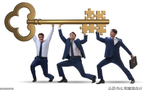 企业战略合作框架协议范本及框架协议合同范本