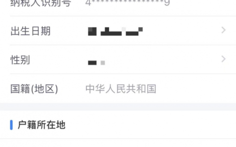房产税退税流程怎么操作及上海个人房产税退税流程
