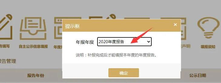 工商年报保姆级教程来啦，每一个步骤都有，超详细实用