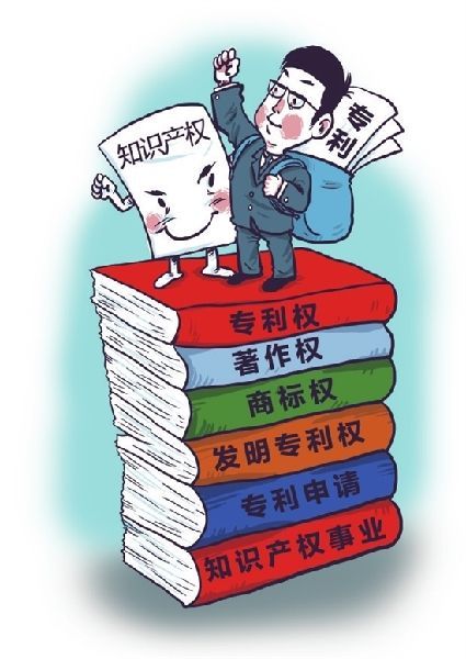 深入解析知识产权及其法律特征