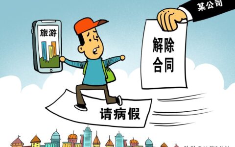 怎么劝退不想要的员工及辞退一个员工简短说辞