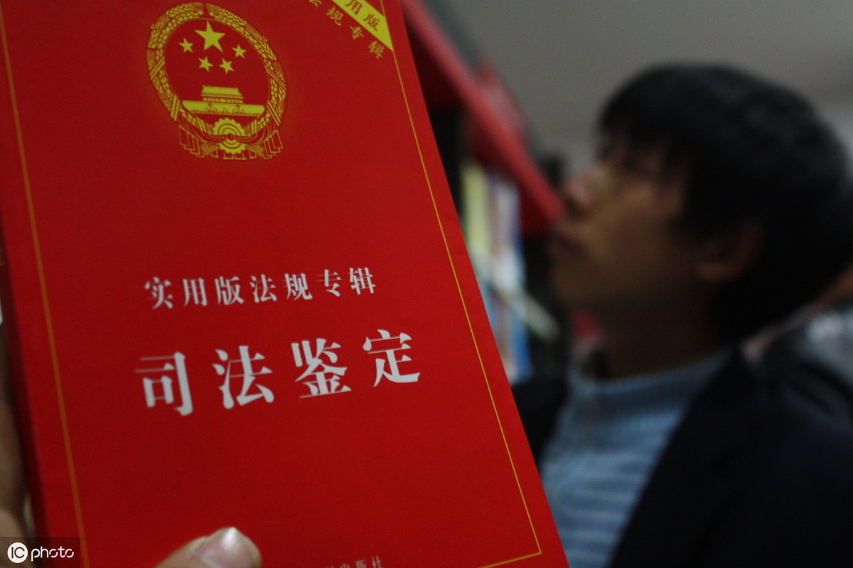司法鉴定机构申请登记的流程