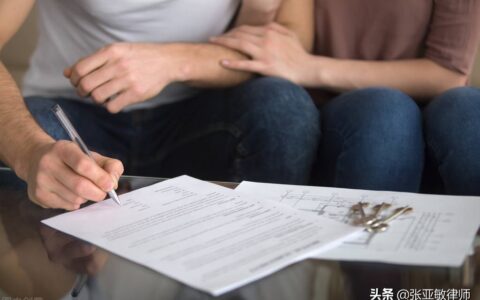 婚内财产约定协议这么写竟被法院认定为无效？律师真实案例告诉你
