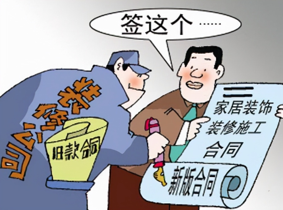 装修合同纠纷分为哪几种？装修合同纠纷要怎么处理？