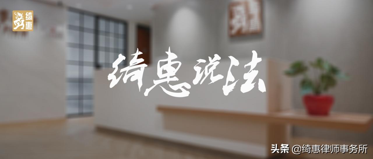 善意第三人构成要件是什么及善意第三人的法律规定