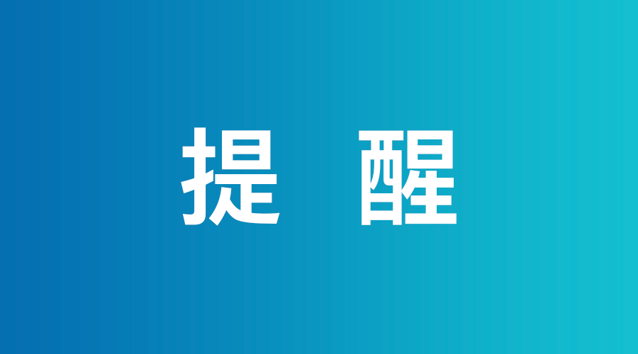 #法律人举案普法# 小产权房屋购买合同有效吗?
