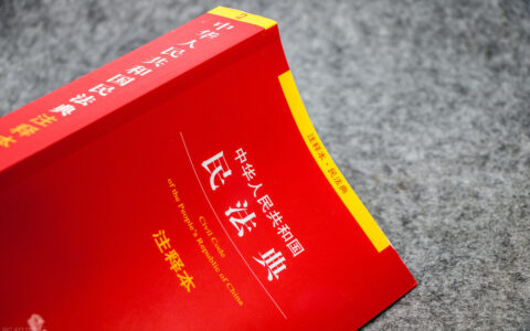 民事权利能力是什么及民事权利能力的定义
