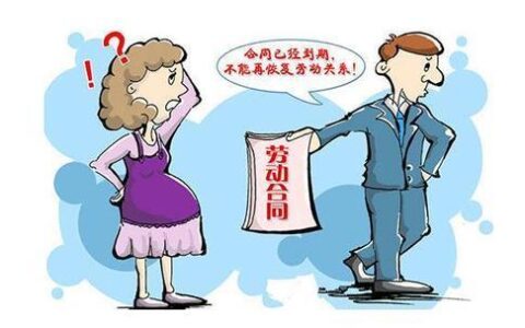 附解除条件的合同及可变更合同的五种情形