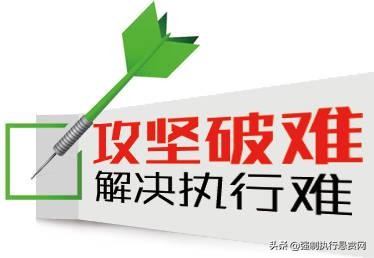 终结本次执行，是否意味着执行结束？再也拿不回来钱？