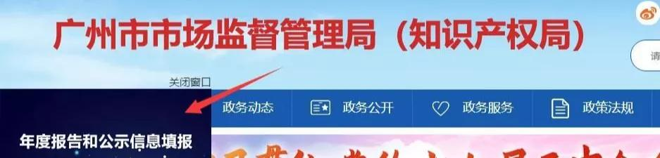 工商年报保姆级教程来啦，每一个步骤都有，超详细实用