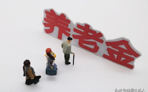 城乡居民养老保险是否可以补缴，缴费年限是多久？如何补缴？