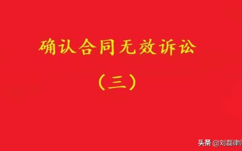 合同纠纷诉讼时效多少年及合同纠纷最长诉讼时效