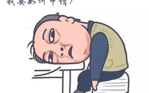 如何申请软件著作权 软件著作权申请注意事项