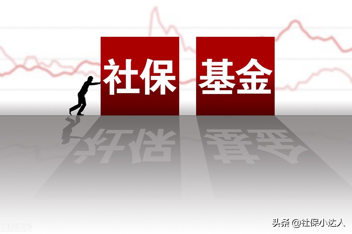 2022年的养老金调整通知或6月公布，为什么比往年晚一些？