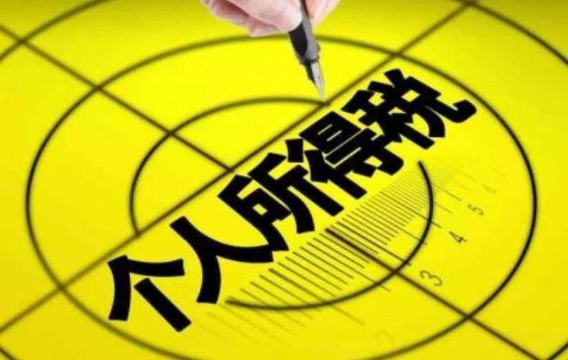 房贷退税真的和你有关吗？