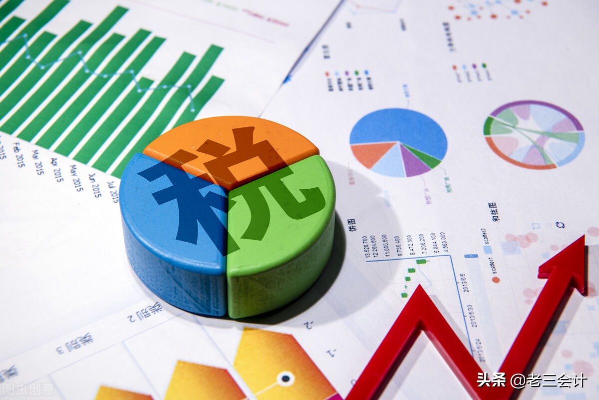 工资计提后就要申报个税吗？这4个常识，会计要记牢