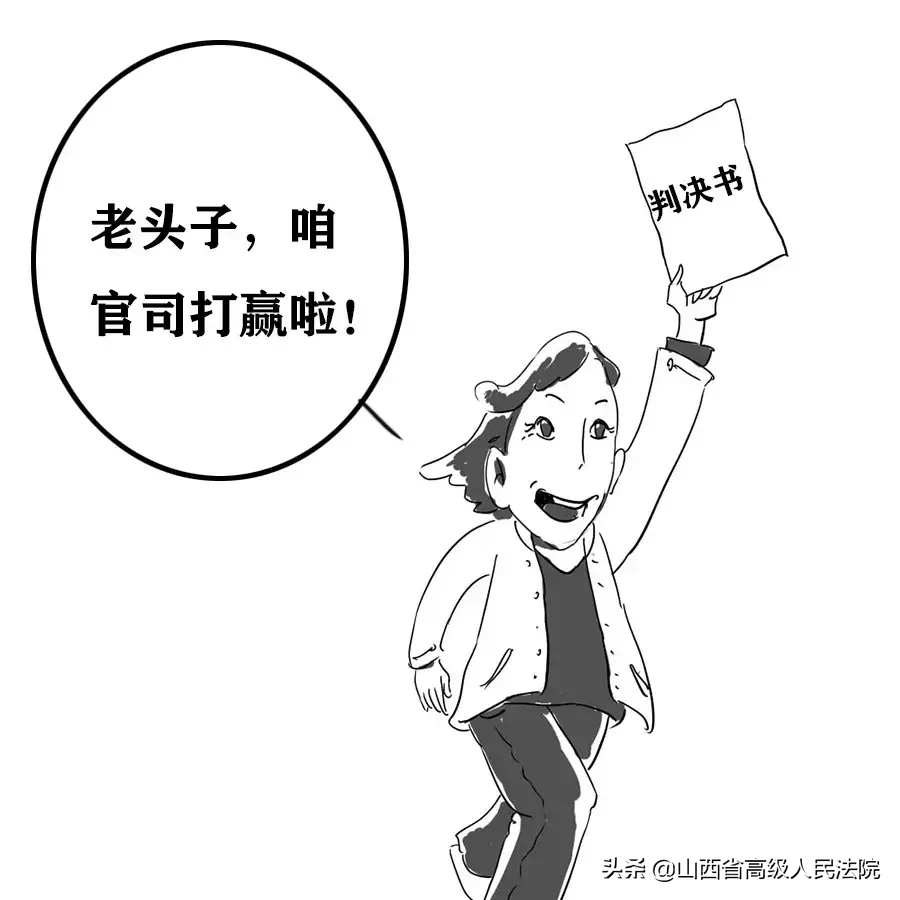 快速分清法院送达的判决书、调解书和裁定书有何区别?