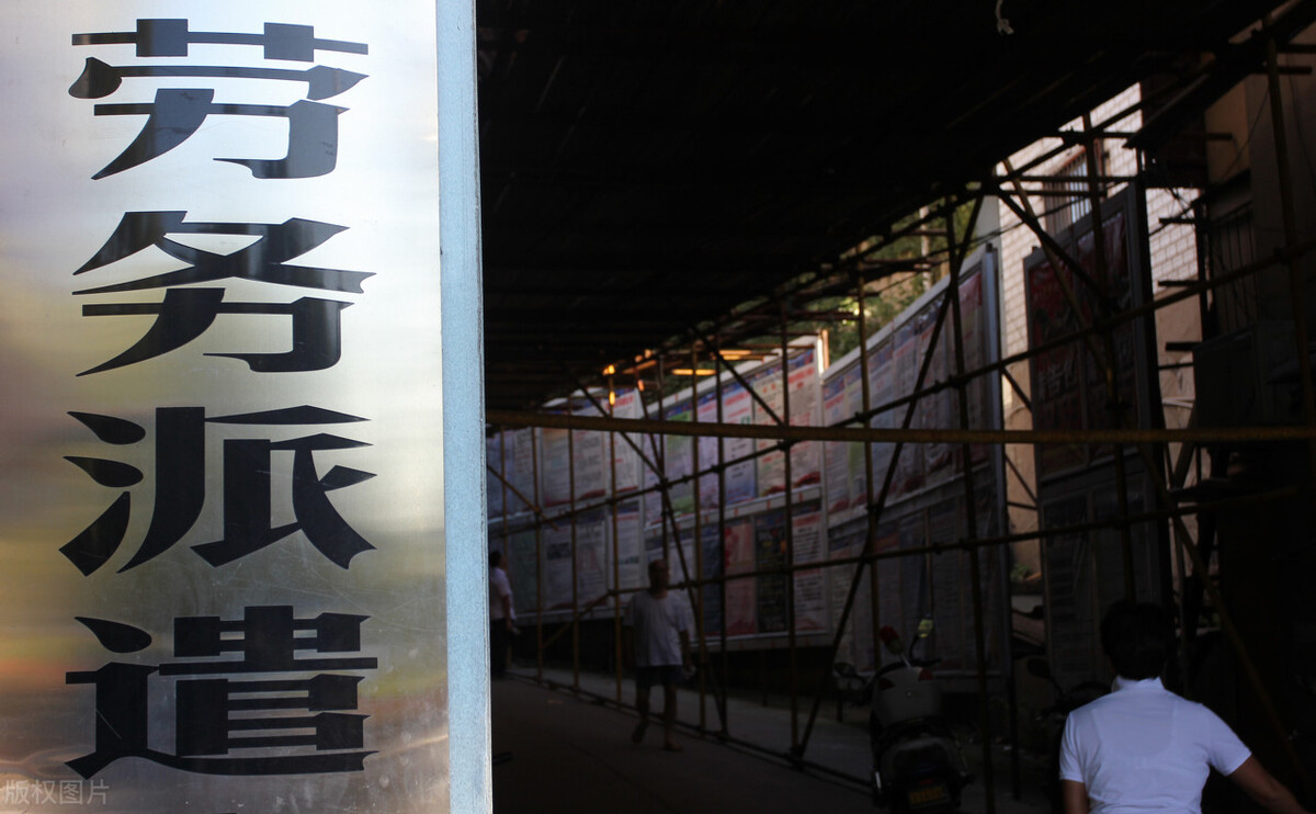 劳务派遣或分包你能分得清吗？