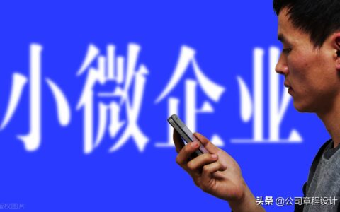 公司管理制度范本