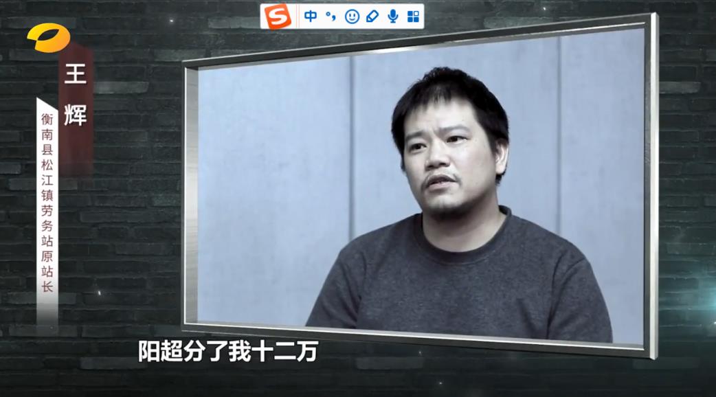 社保基金贪腐案曝光:携612张去世人员社保卡疯狂套现,致自动取款机报警
